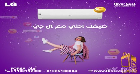 اسعار و عروض تكييفات ال جي